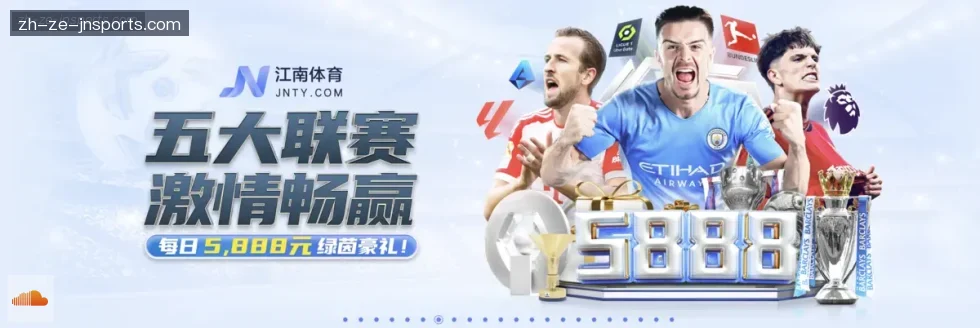 jn江南体育 banner