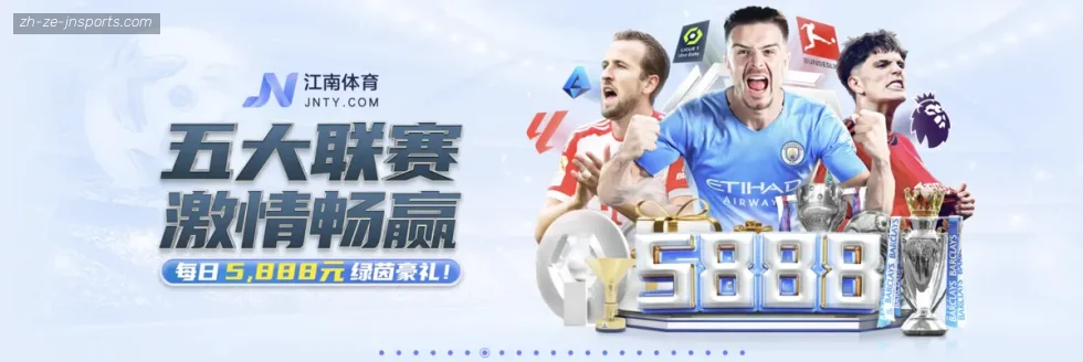 jn江南体育 banner